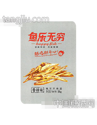 鱼乐无穷（香辣味）