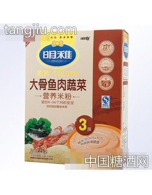 明稚大骨鱼肉蔬菜营养米粉