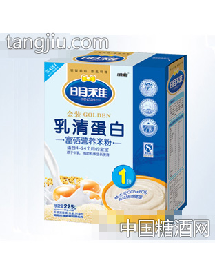 明稚乳清蛋白营养米粉