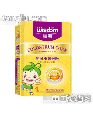 杰瑞盒装薏米排骨