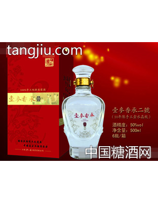 壹麦香承2号