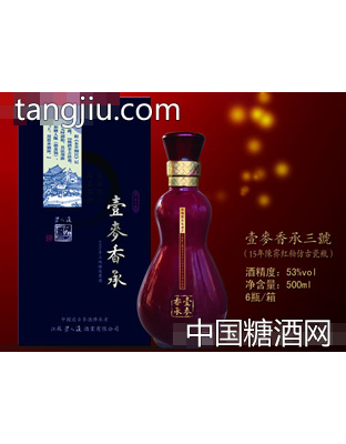 壹麦香承3号