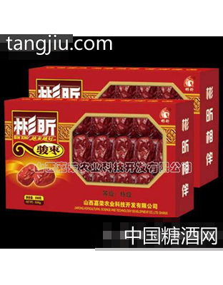 彬昕骏枣