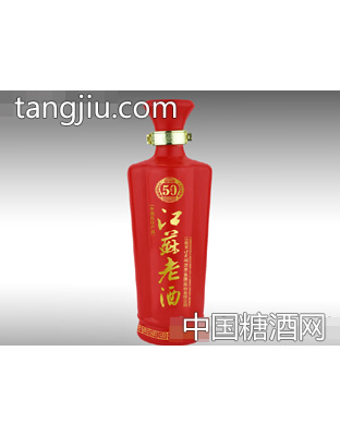 江苏老酒