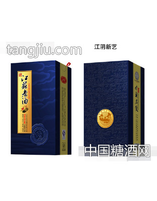 江苏老酒