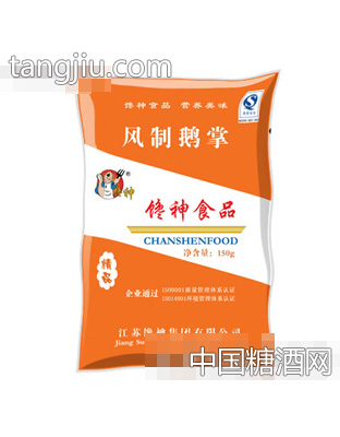 150g风制鹅掌