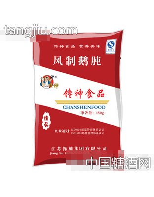 150g风制鹅掌(红)