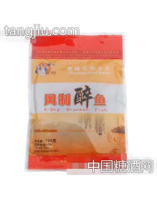 120克风制醉鱼