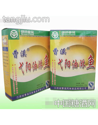 曹溪弋阳油淋鱼盒装