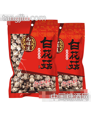 九顺达白花菇128g