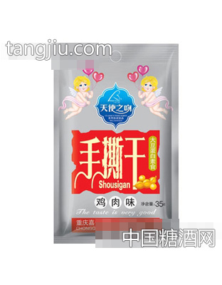 手撕干(鸡肉味）