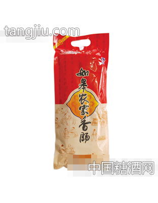 如皋农家香肠09