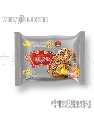 黑白珍珠饼干