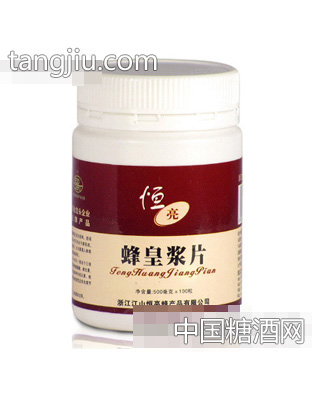 蜂王浆片100粒装