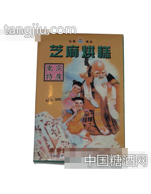 芝麻烘糕