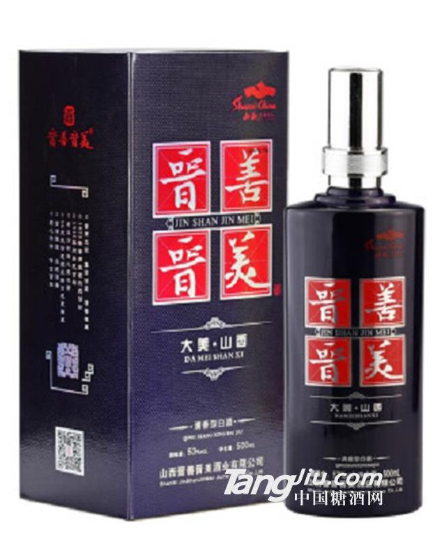 晋善晋美大美山西蓝