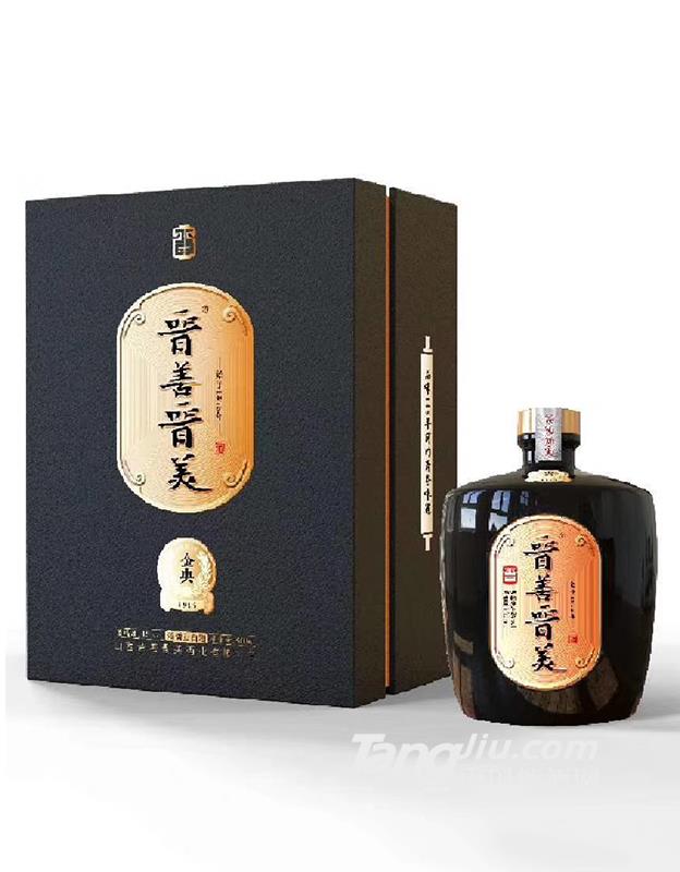晋善晋美金典1915