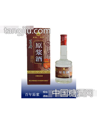 百年原浆酒500ml42°