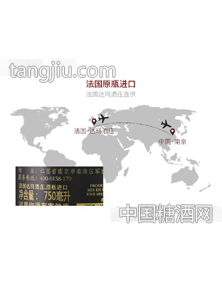 乐慕美乐干红葡萄画册·直供