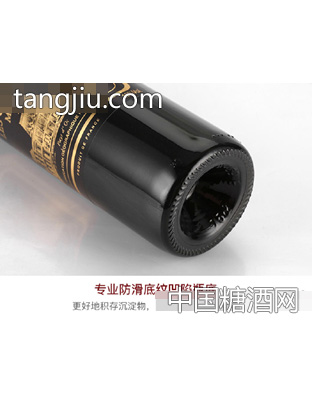 乐慕美乐干红葡萄画册·瓶底展示
