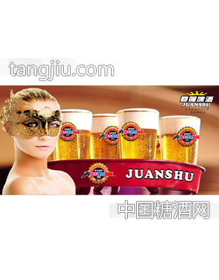 眷属啤酒