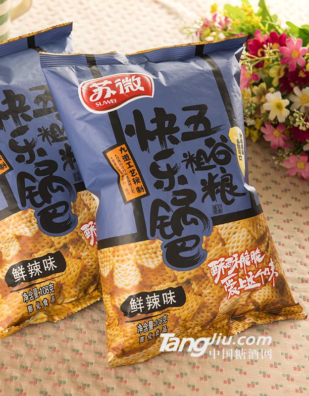 苏薇快乐锅巴