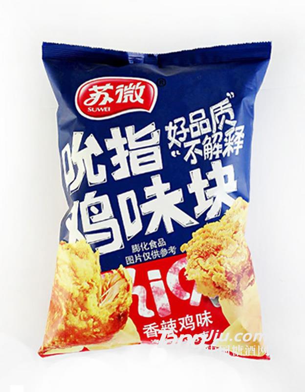 苏薇吮指鸡味块香辣鸡味