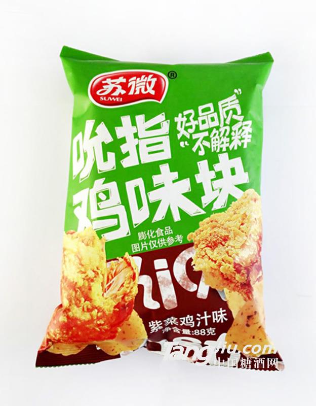 苏薇吮指鸡味块