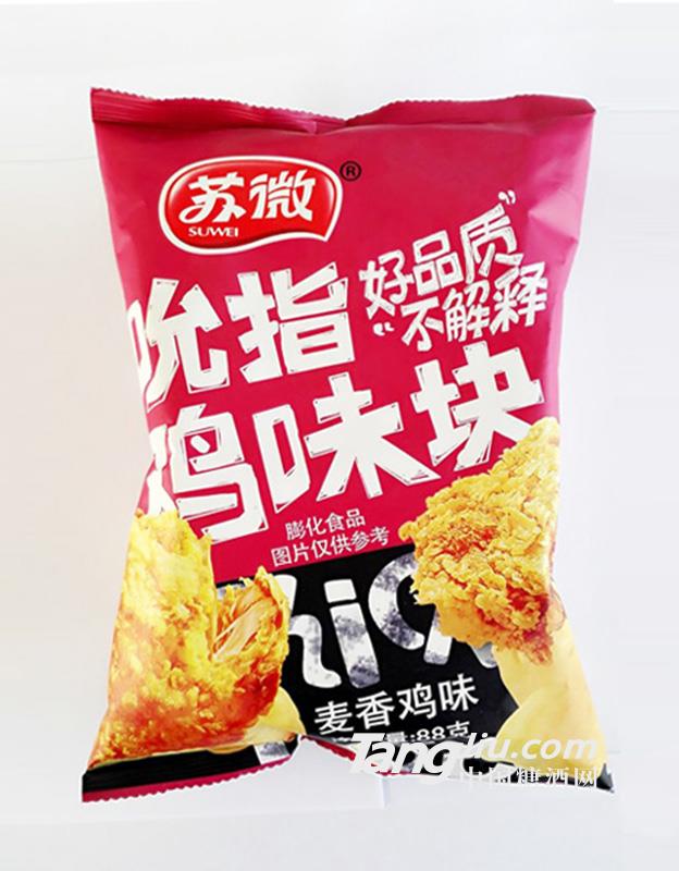 苏薇吮指鸡味块麦香味