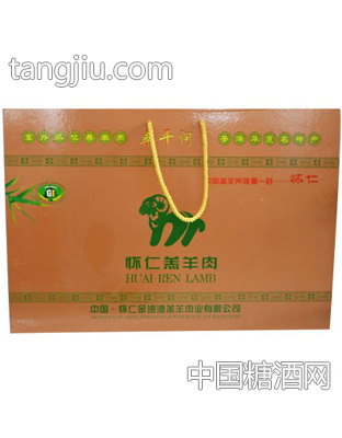 大材地怀仁羔羊肉礼品盒