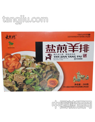 大材地盐煎羊排