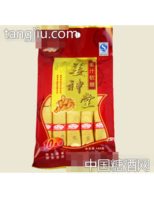 姜神堂姜汁软糖10条