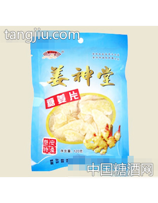 姜神堂糖姜片