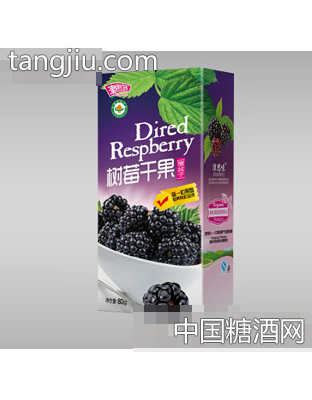 80g津思味树莓干果