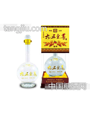 洋沂九五酒·龙尊42度500ml