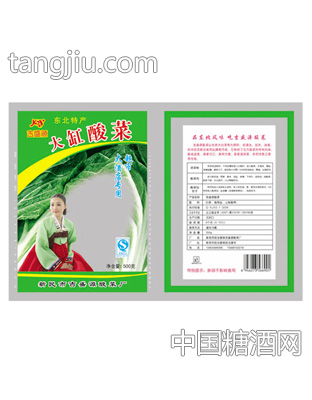 吉盛源大缸酸菜