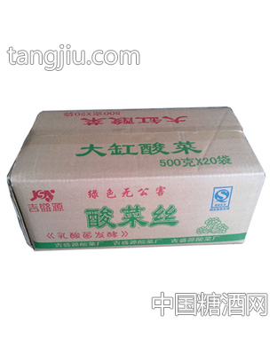 吉盛源大缸酸菜箱