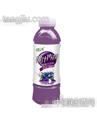 果汁传奇蓝莓汁500ml