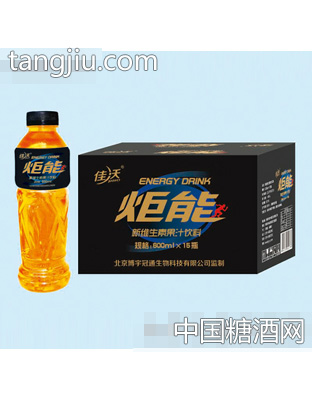 佳沃炬能新维生素果汁饮料600mlx15瓶