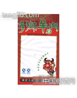 手撕羊肉
