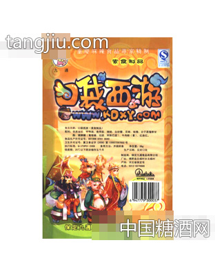 口袋西游