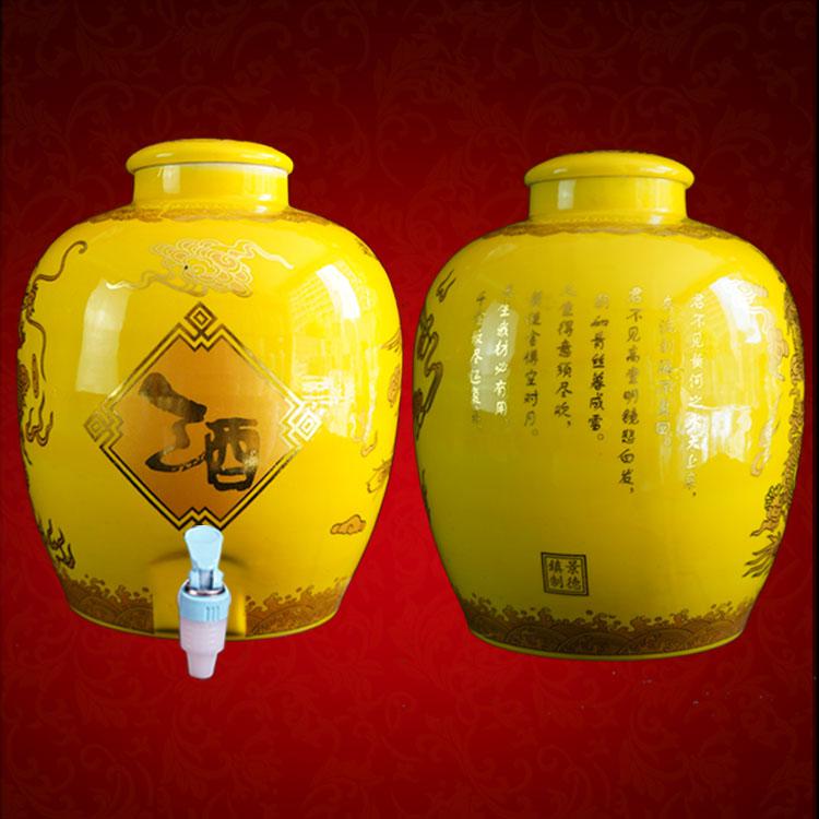 陶瓷酒坛定做 批发陶瓷酒坛厂家 景德镇厂家供应陶瓷酒