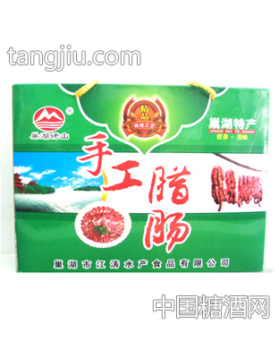 手工腊肠