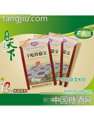 干吃珍菇宝90克