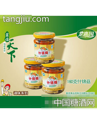 160克什锦菇