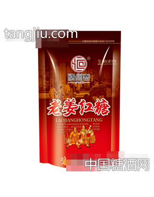 楼恒泰老姜红糖