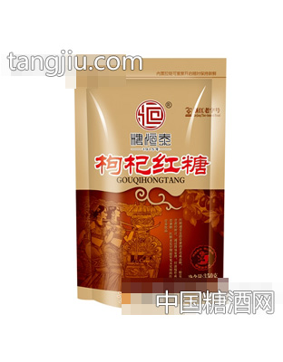 楼恒泰枸杞红糖