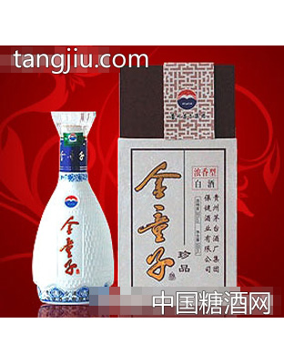 金童子酒珍品