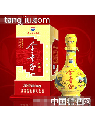 金童子典藏