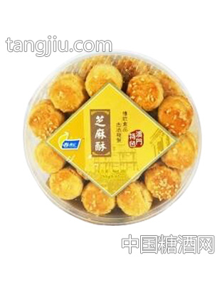 澳门卷风记芝麻酥250g